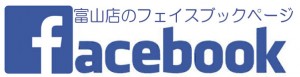 toyamaten_fbp